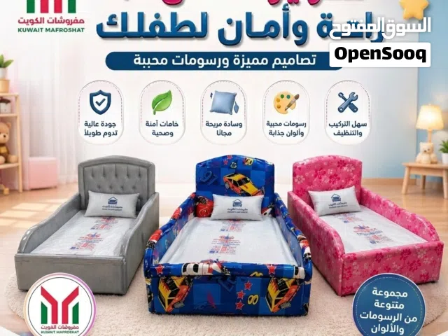 نوفر لكم أجمل سراير الأطفال مع مراتب مريحة بجودة ممتازة وأسعار تنافسية