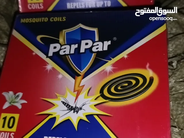 بخور طارد للبعوض سعر الحبة
