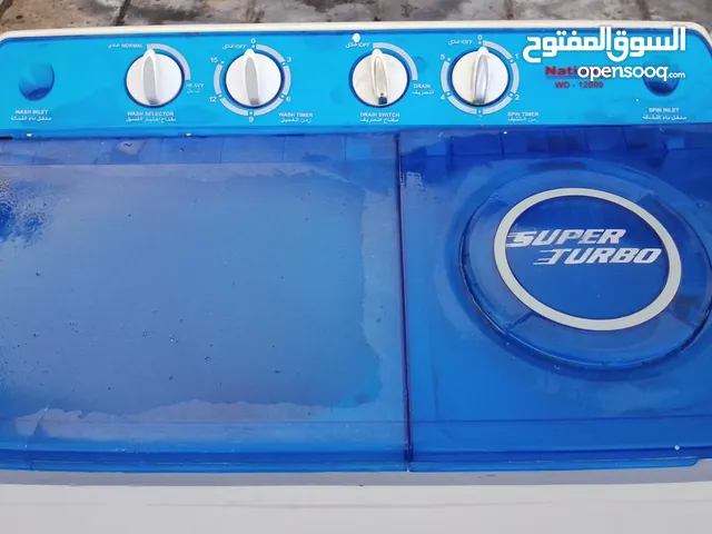 غسالات حوضين