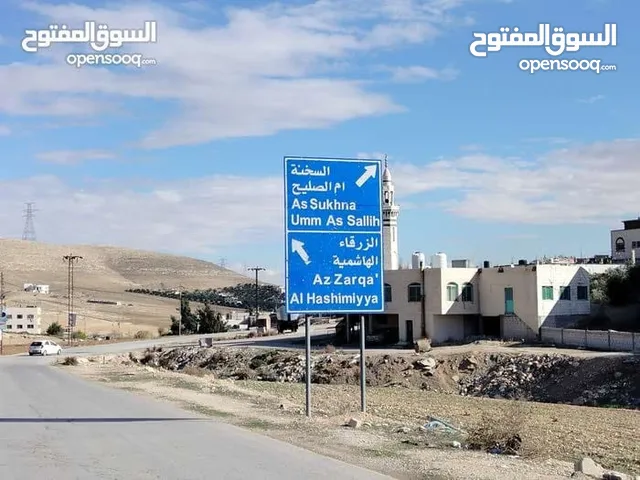 قطعة ارض بسعر لقطة في الهاشمية مساحة 730م قوشان مستقل واصل جميع الخدمات