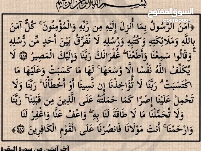 مكتب لايجار في شارع دبي