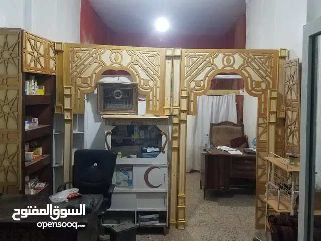 عيادة طبية