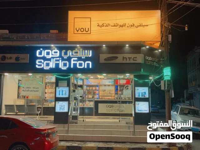 محل تلفونات واكسسوارات