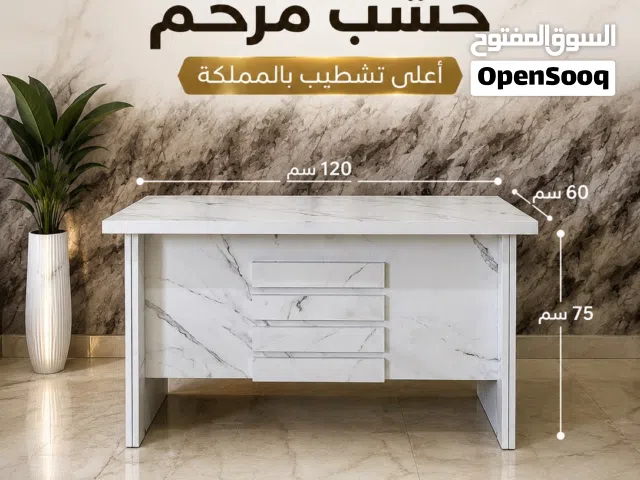 مكتب خشب مرخم فاخر بتصميم عصري وتشطيب عالي الجودة مقاس 120×60 وارتفاع 75 سم
