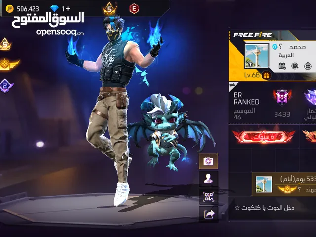 حساب فري فاير لديه 6 سنوات و متعوب عليه فيه سكنات القديمة و 3 بطاقات تغيير اسم