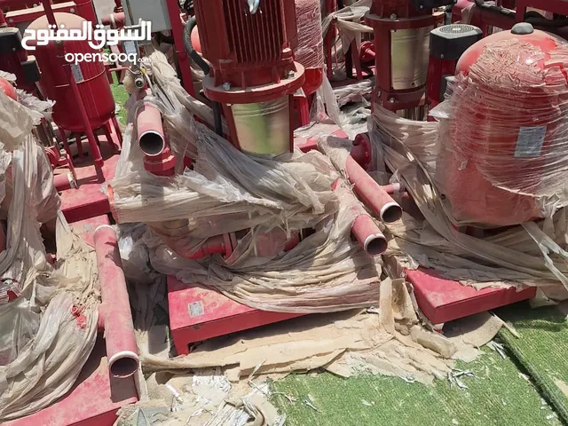 مضخات حريق جديدة بأكياسها بسعر المستعمل 21 حبة