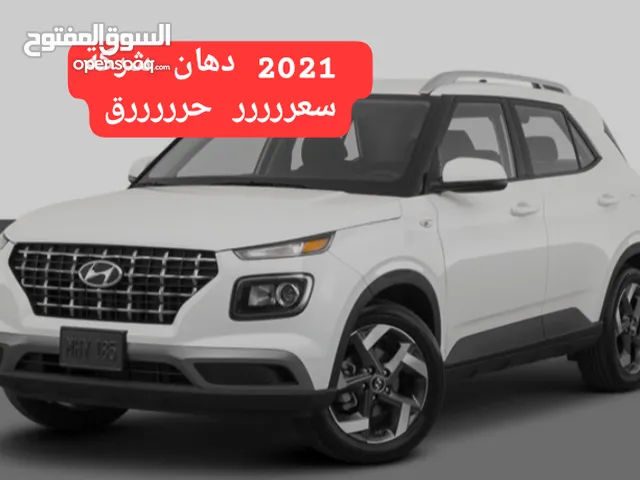 جيب هيونداي فينيو 2021. لقطه لقطه حرق