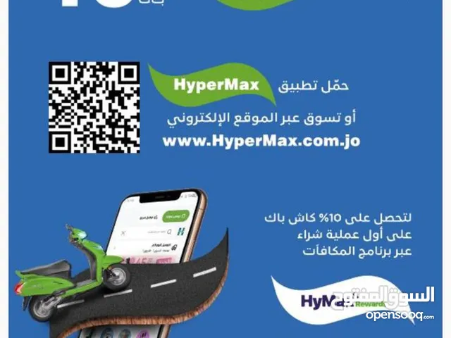 مطبعة روابي القدس التجارية طباعة جميع أنواع المطبوعات ابو خالد