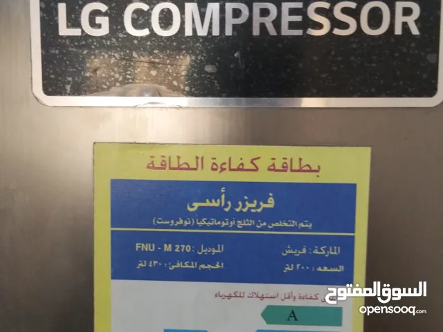 ديب فريزر فريش رأسي 6 درج