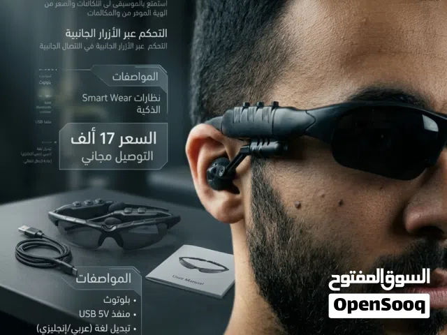 نضارة مع سماعت ابلاتوث