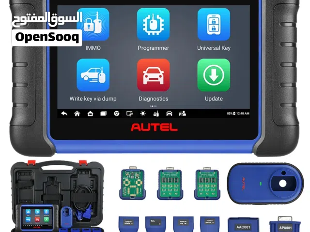 Autel im508s جهاز اوتيل المثالي ثلاث بواحد