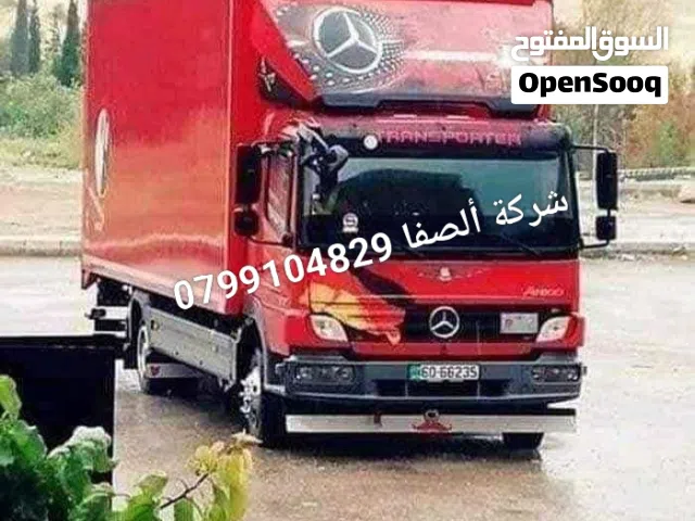 شركة ألصفا نقل عفش نقل منازل وقصور ومؤسسات فك تركيب وتغليف شعارنا الصدق والأمانة