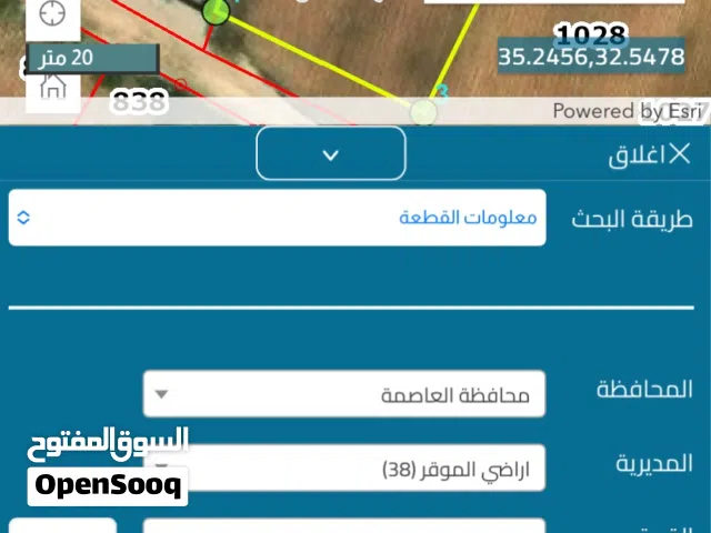 Industrial Land for Rent in Amman Rujm ash Shami