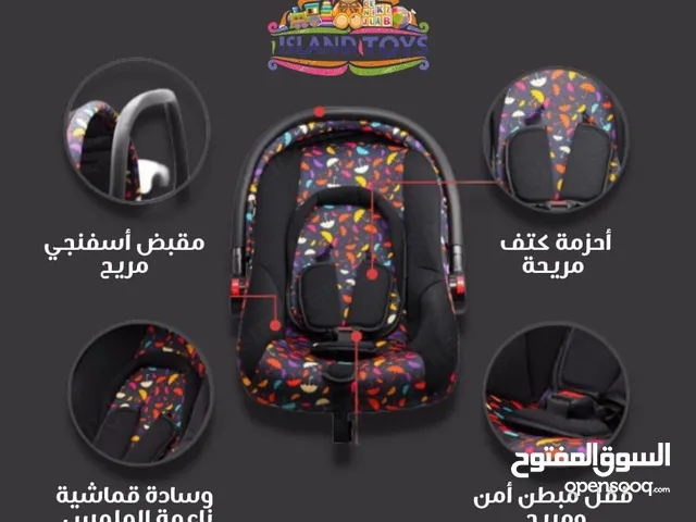 السعر شامل التوصيل عرض خاص على كوت الحمل وكرسي السيارة للاطفال من island toys