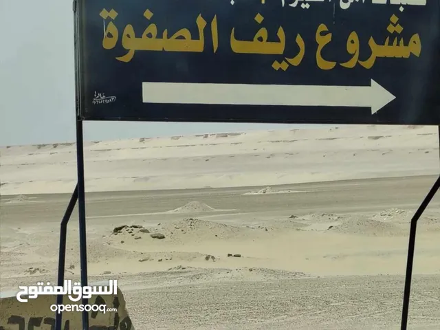 قطعة ارض رزراعيه للبيع رقم111خمسه فدان بالفيوم مركز أطسا قرية الحجر تابعه لجمعية نماء لضباط المخدرات