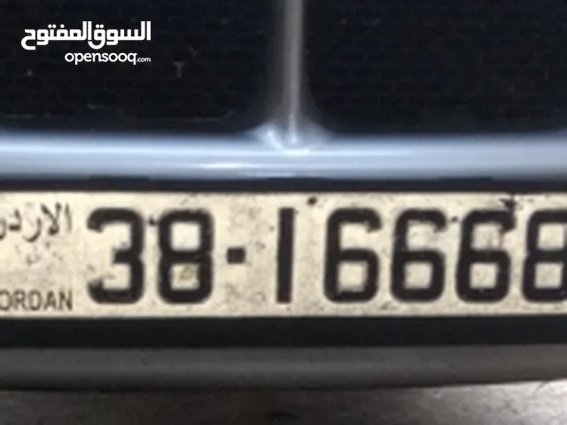 رقم مميز للبيع