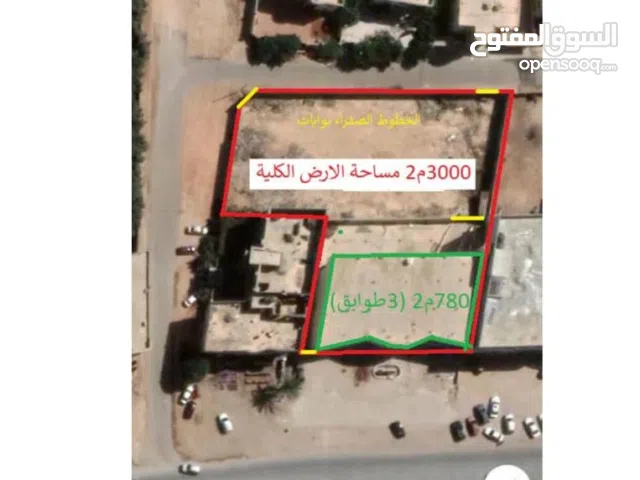 عقار استثماري من3طوابق شبنة عند قوة عاملة لبييع مساحة3000متر