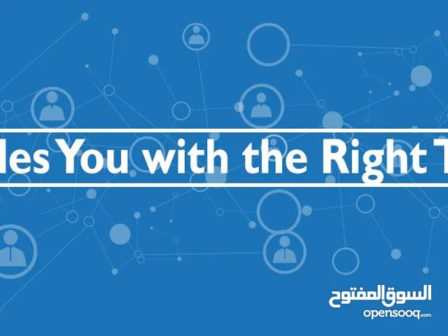 المعرفة