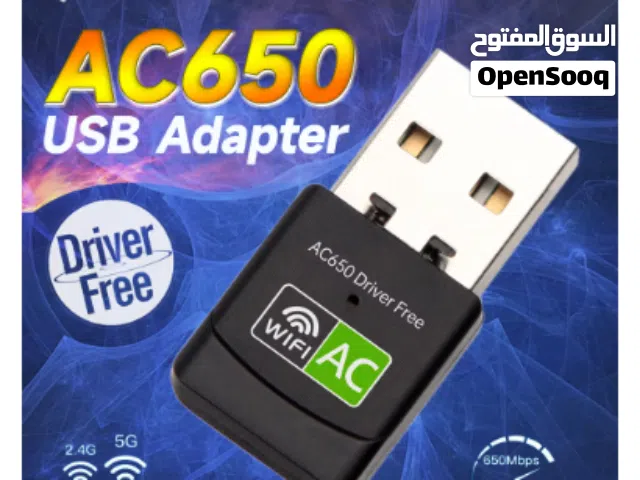 جهاز تسريع الانترنت 2026