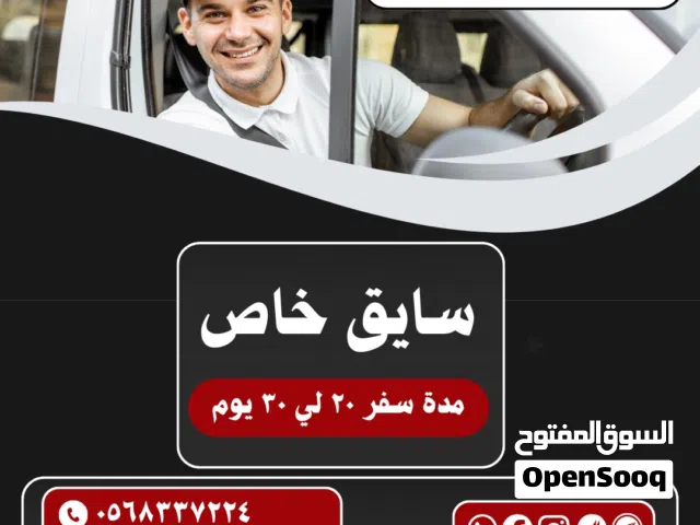 إمدادات القوى العاملة: الجنسية الهندية، نيبال وبنغلاديش