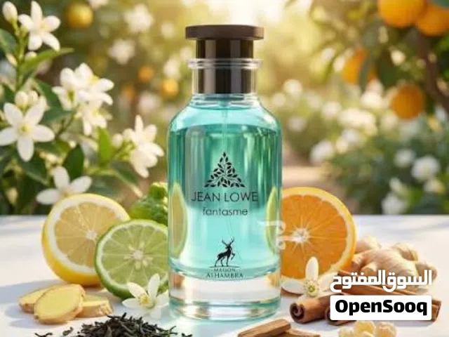 عطر فانتازمي من الهمبرا بديل ايماجنيشن