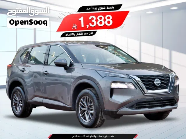 2026 نيسان X-تريل S