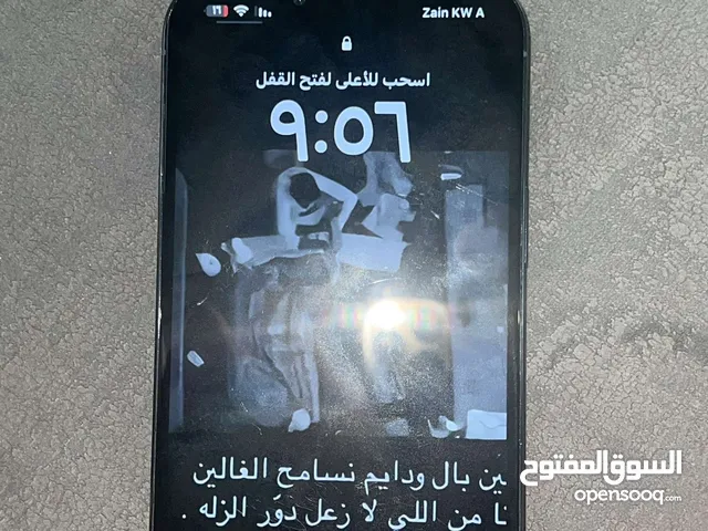 ايفون13 برو ماكس
