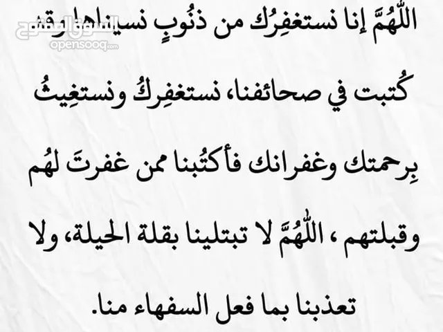 5. فراخ كوكتيل فطم جديد 3 لاتينو صفر و2 بسكوتي ب 70