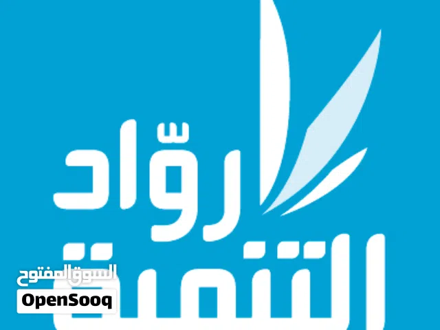 الشركة العربية للتنمية المستدامة