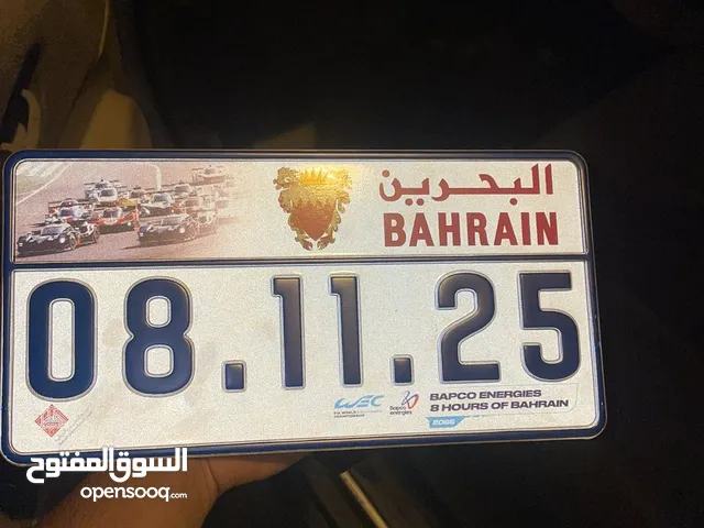 لوحة سباق بابكو 2025