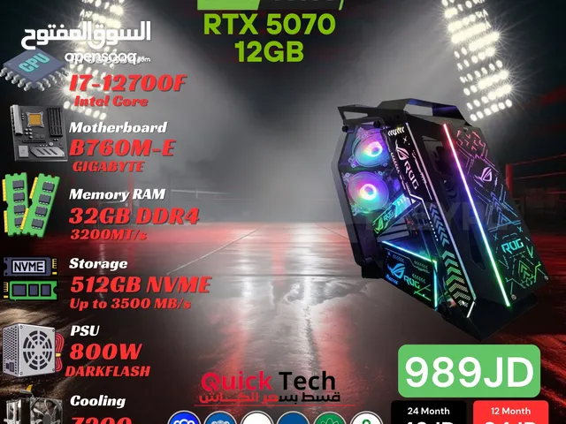 تجميعة جيمنج للألعاب و المونتاج بأفضل الاسعار بمعالج CORE I7 12TH RTX 5070 12G