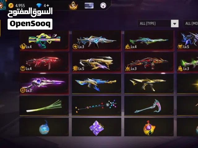 9 evos  Dope emotes + Entrance  level 67  gmail logs instant