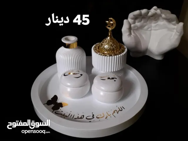 بخور اي اسم تبي نتبادل على