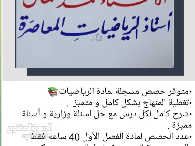 Other courses in Ramallah and Al-Bireh