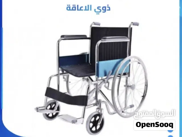 كرسي متحرك فولاذي قابل للطي وخفيف الوزن 46 سم, MK wheelchair Foldable and Lightweight Wheelchair