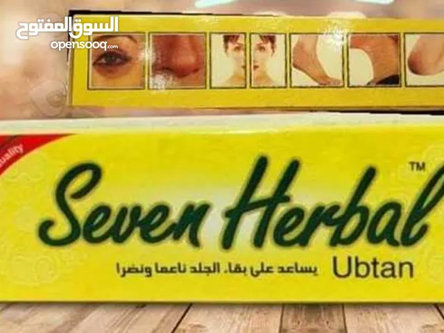 كريم تقشير و مبيض