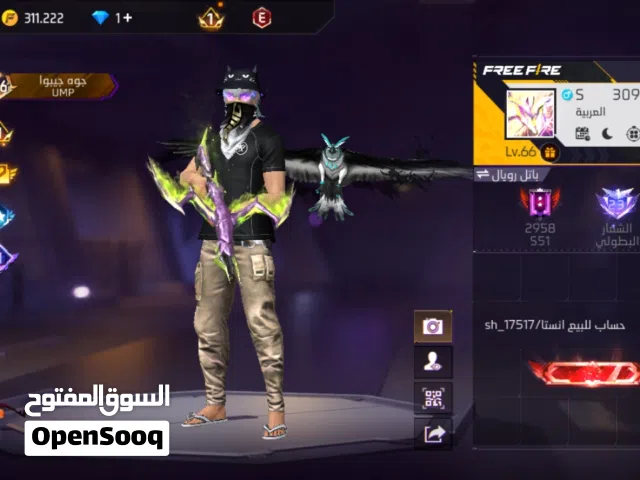 Free Fire Accounts and Characters for Sale in Al Batinah