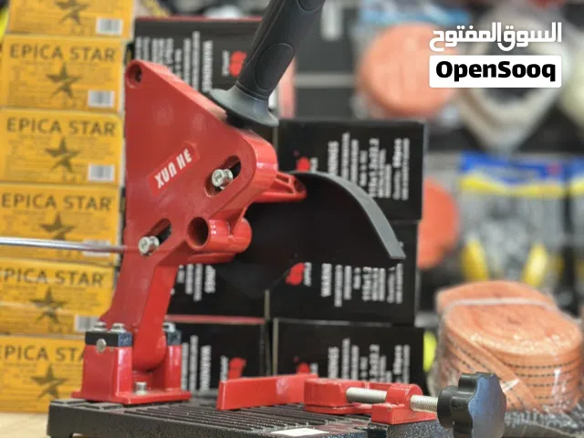 ستاند جرندر حديد حجم 4.5 انش