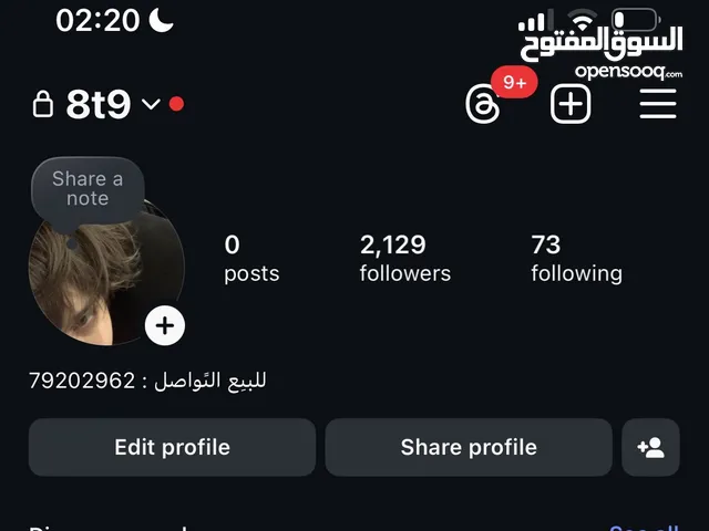 Social Media Accounts and Characters for Sale in Al Batinah