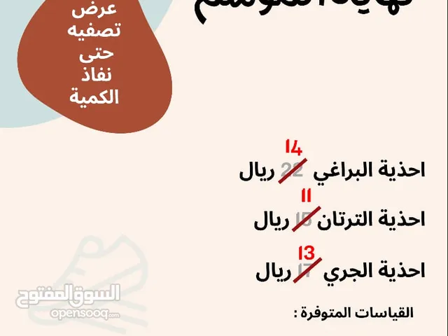 42 Sport Shoes in Al Batinah