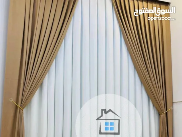 ستائر والبرادي الامتياز قماش تركي وايطالي إلى جميع المحافظات مرحبا بك اتصل واحصل على خدمات الامتياز