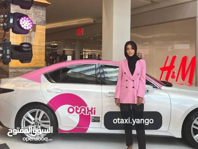 سيارة نقل وتوصيل طالبات