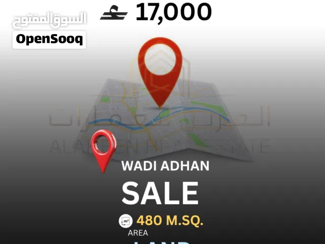 Residential Land for Sale in Dhofar Salala