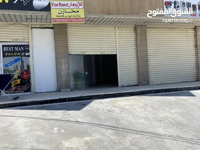 Unfurnished Shops in Irbid Al Husn