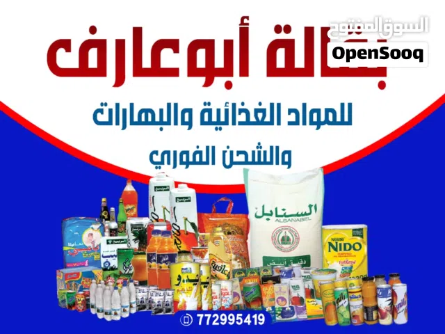 طباعة وتصميم