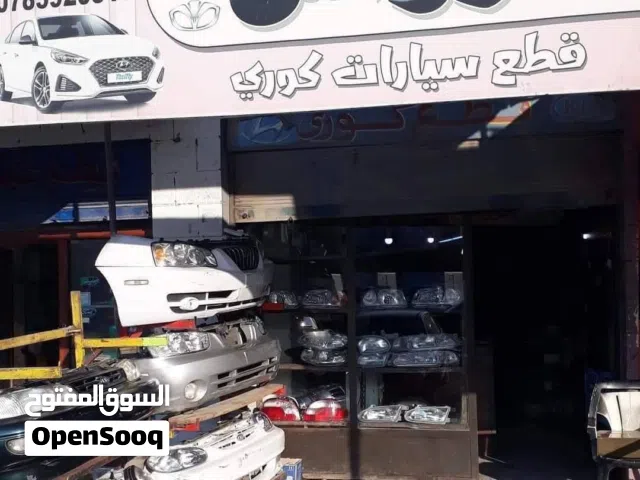 حرررق الاسعاررر قطع كوري نخب النخب محلات الرواش لقطع السيارات الكورية افانتي واكسنت وفيرناوسيفيا وxd