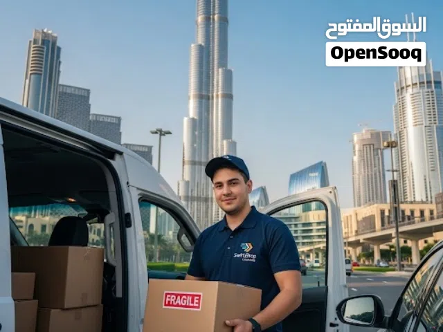 افصل واسرع شركة توصيل فوري وفي نفس اليوم في انحاء الامارات