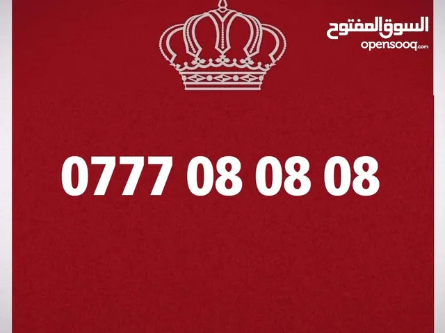 Vodafone VIP mobile numbers in Doha