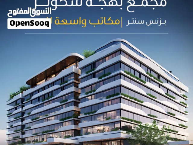 مكتب للبيع على الواجهة الأولى من الشارع الرئيسي في بوشر