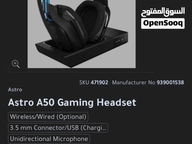 سماعه Astro A50 gaming